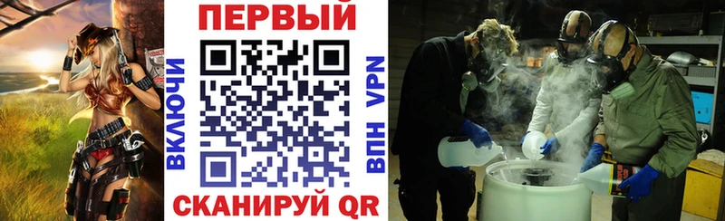 купить  сайты  Магас  АМФ Premium 