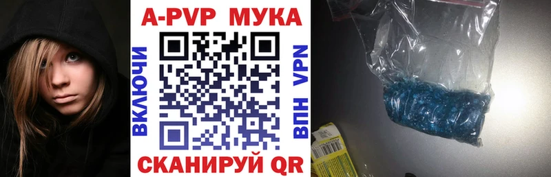 Альфа ПВП крисы CK  Магас 