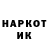 ГЕРОИН гречка Toban Basiuk