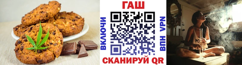 Cannafood марихуана  ссылка на мегу вход  Магас 