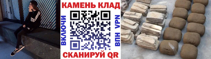купить закладку  Магас  ГАШИШ hashish 