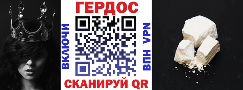 ГЕРОИН гречка  blacksprut как зайти  Магас 