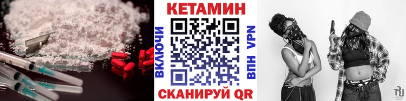 kraken tor  Магас  Кетамин VHQ 