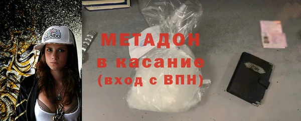 спайс Армянск