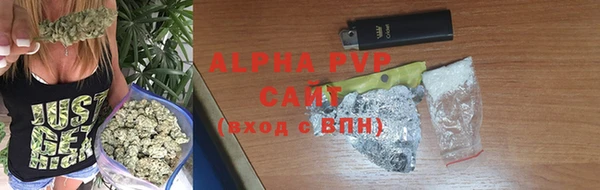 бошки Арсеньев