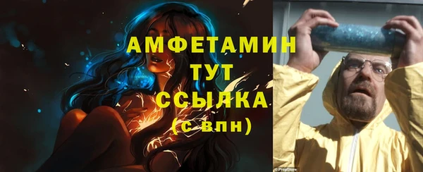 бошки Арсеньев