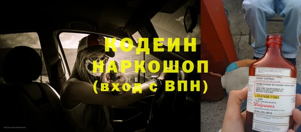 apvp Аркадак