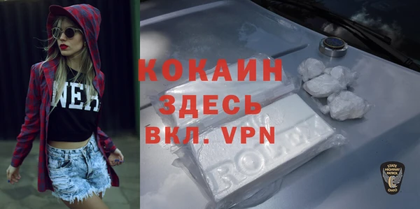 спайс Армянск