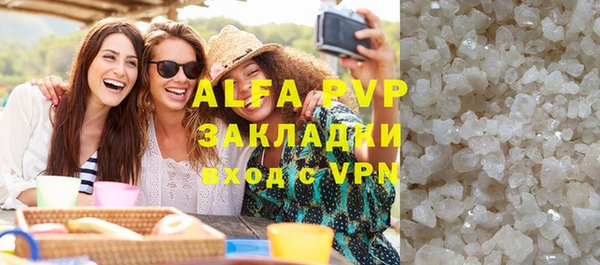 спайс Армянск