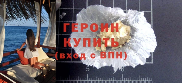 бошки Арсеньев