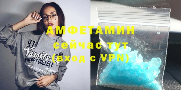 спайс Армянск