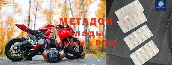 спайс Армянск