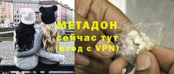 спайс Армянск