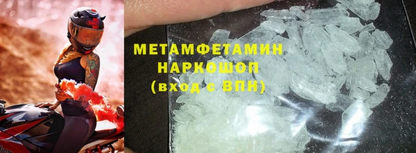 бошки Арсеньев