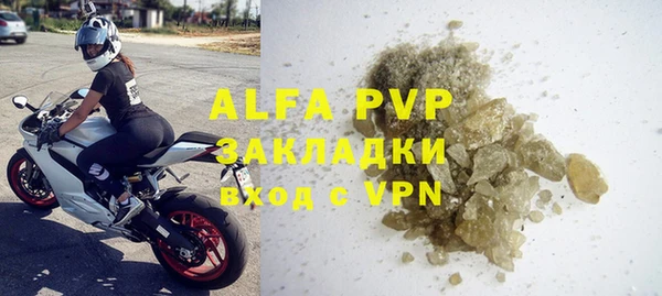 амфетамин Сосновоборск