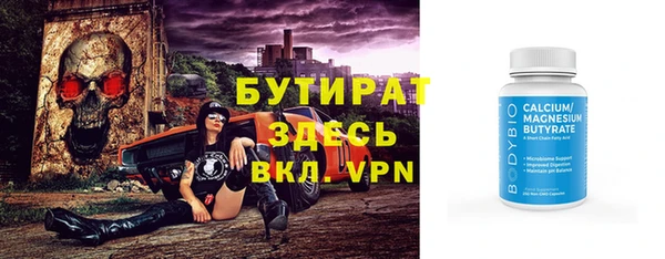 apvp Аркадак