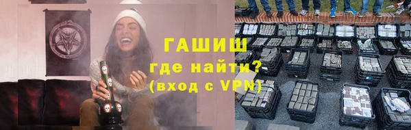 спайс Армянск