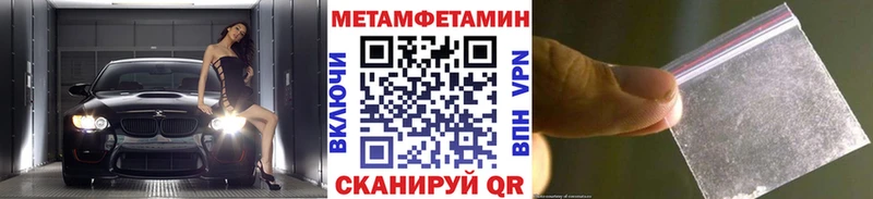 МЕТАМФЕТАМИН пудра наркотики Магас